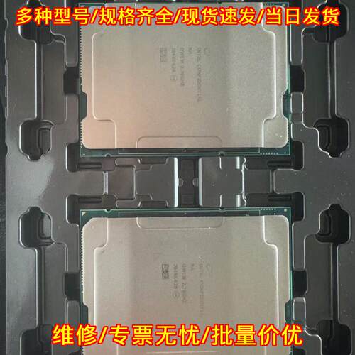 Intel QWLW 8374C(QS) CPU 36C 72T 2.70GHZ LGA4189议价维修