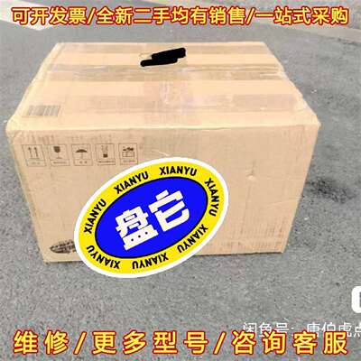 议价ABB 贝利 卡件 IMMFP03维修