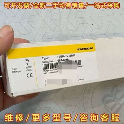 议价图尔克TURCK TBEN-L5-16DIP多协议IO模块，维修