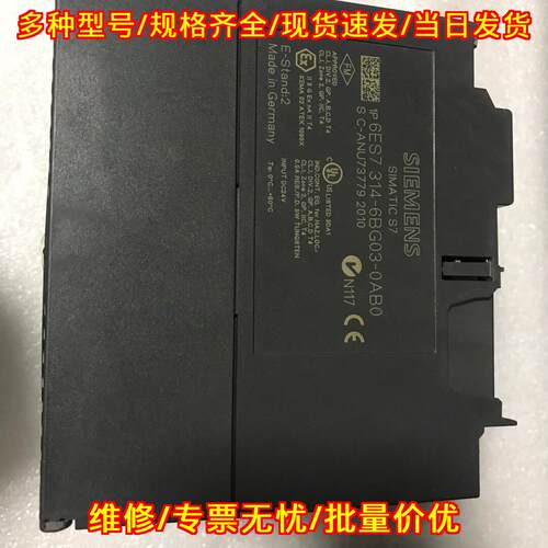 6ES7 314-6BG03-0AB0 SIMATIC S7 PLC控制模块议价维修