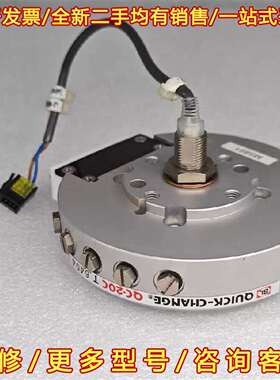 议价QUICK-CHANGE QC-20C-S65 机器人端效应维修