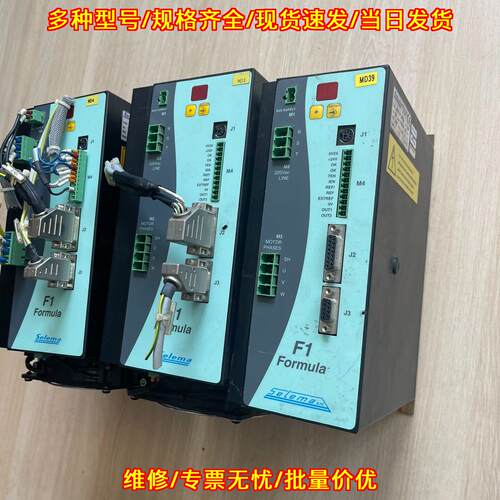 09 F1 B1 0412 09F1B10412/V 伺服驱动器 0.7KW SELEMA议价维修