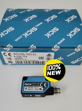 WS100L-D2131 6030721 光电传感器 工业自动化工控配件议价维修