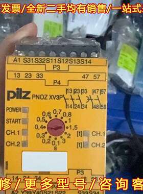 议价PILZ皮尔兹安全继电器PNOZ XV3P 777512维修