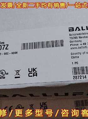议价巴鲁夫BALLUFF I/O模块 BNI007Z维修