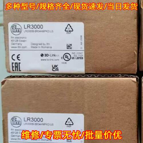 LR3000 易福人工控传感器 工业自动化电子感应元件议价维修