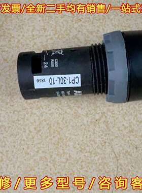 议价ABB按钮开关 CP1-30L-10 蓝色复位型维修