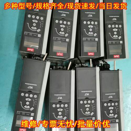 FC-311P4K0T4E20H2BNCXXXS 丹佛斯变频器 4KW 380V议价维修