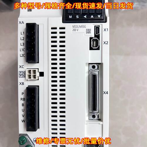 MDDLN45SG MDDLT55SF 松下伺服驱动器 工控自动化配件议价维修