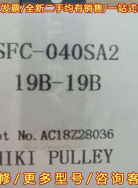 议价三木 伺服联轴器 SFC-040SA2  19B-19B维修