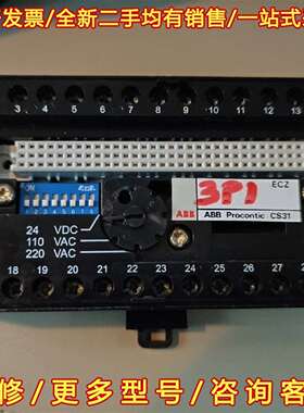 议价ABB CS31  LISTED80F1 工业备件， 感兴趣维修