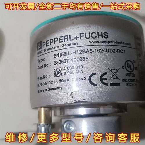议价倍加福编码器ENI58IL-H12BA5-1024UD2-R维修