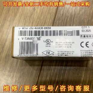 议价西门子PLC模块 232 4HA30 0XB0维修 型号6ES7