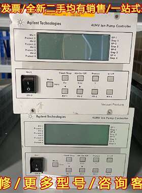 议价安捷伦9299402M002 4UHV离子泵控制器，维修