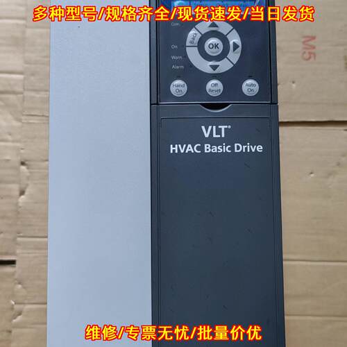 FC-111P15KT4P20H4XXC 丹佛斯变频器 HVAC工控驱动装置议价维修