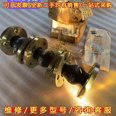 议价瑞典Teguflex”P（特瑞堡）TRELLEBORG管维修