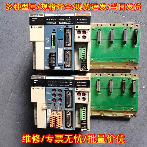 JW-21PU JW-32CUM1D JW-20DN JW-32CUM2 JW-20DN2 夏普PL议价维修