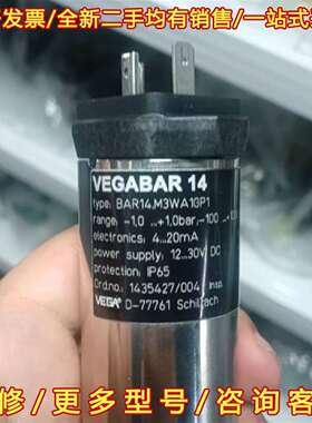 议价VEGABAR 14压力传感器，型号BAR14.M3WA1G维修
