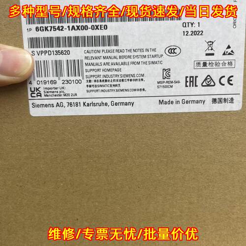 6GK7542-1AX00-0XEO 工控通信模块 工业自动化网络模块议价维修