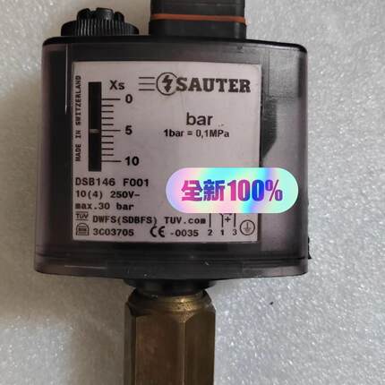 DSB146F001 压力控制器 SAUTER品牌工业工控配件议价维修