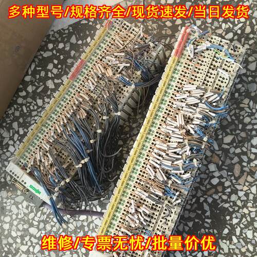 750-333 750系列 WAGO工控模块 工业自动化控制配件议价维修