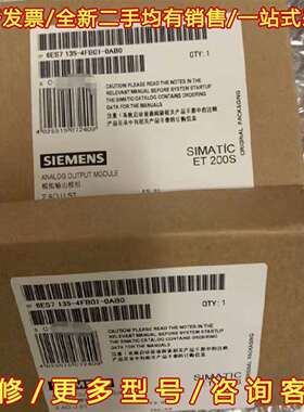 议价6ES7135-4FB01-0AB0西门子模块现货供应，维修