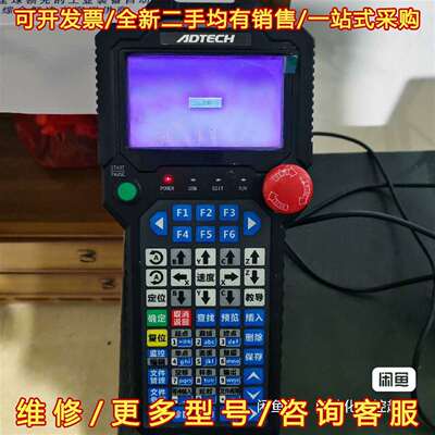 议价ADTECH众为兴TV5600示教器维修