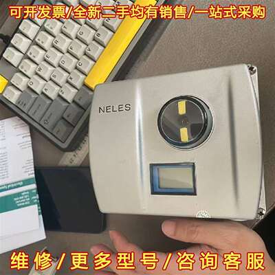 议价98新后包装 Neles耐莱斯 Metso美卓智能维修