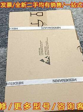 议价德国海德汉编码器RCN280，型号2048 03S1维修