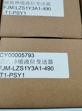 FJM-LZS1Y3A1-490-T1-PSY1 磁致伸缩液位变送器 工业测控议价维修