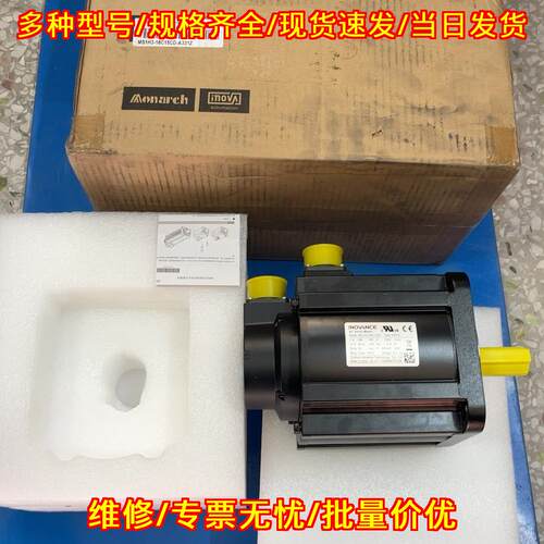 MS1H3-18C15CD-A331Z 汇川伺服电机 1.8KW高惯量不带刹车议价维修
