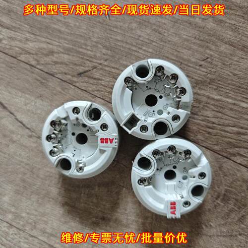 TTH200-Y0 TTH200-S1 TTH200 ABB工业温度变送器模块议价维修