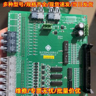 BJC5941009V12 KN006006113 科诺伟业风能变流光纤卡议价维修