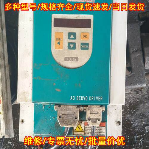 NAS4D345XZ 交流伺服驱动器 桂林星辰工控自动化驱动配件议价维修