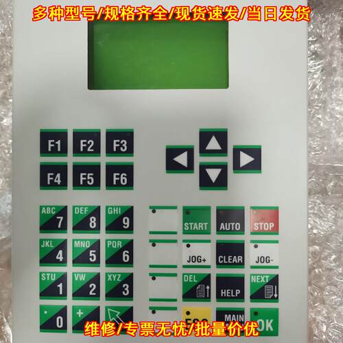 BTV04 BTV04.2 力士乐面板 SYSTEM200工控操作终端议价维修
