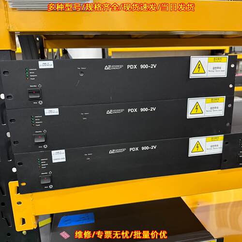 PDX 900-2V 3156024-153/154 AE射频工业电源议价维修