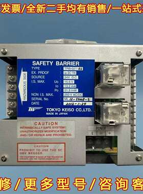 议价东京  TOKYO SATETY BARRIER  KEIS维修