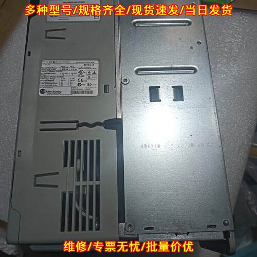 20BC2P1A3 变频器 AB罗克韦尔工控自动化设备议价维修