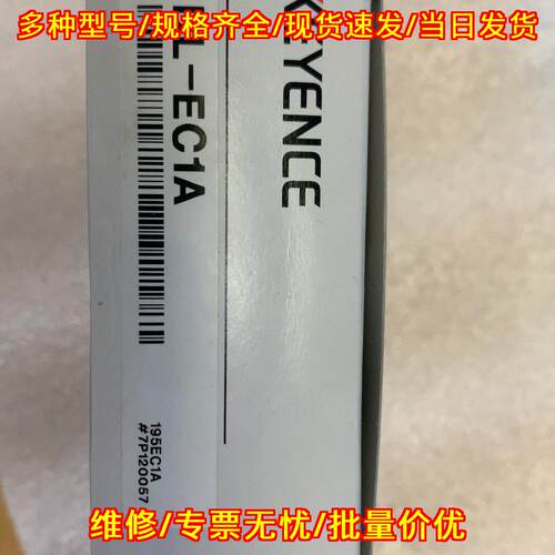 DL-EC1A 传感器通信单元 工控自动化配件议价维修