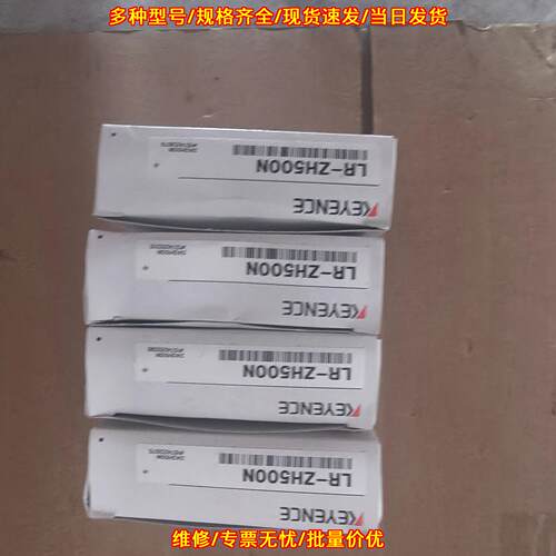 LR-ZH500N 激光传感器 工控自动化感应检测元器件议价维修