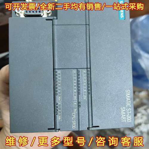 议价西门子PLC维修
