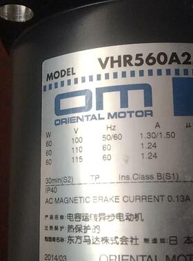 VHR560A2M-GVH 刹车电机 60w 100V电容运转异步电动机议价维修