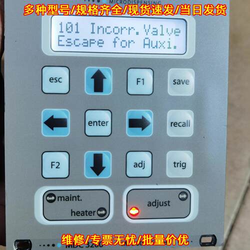 MDC 3200+ VERMES点胶系统操作面板 MDS 3000系列议价维修