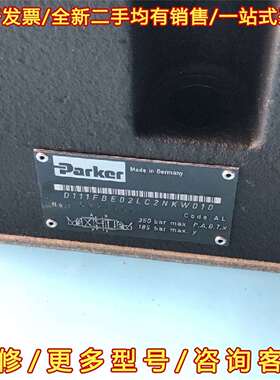 议价D111FBE02LC2NKW0，PARKER比例方向控制阀维修