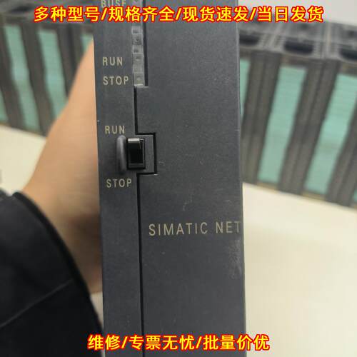 342-5DA03-0XE0 PLC通讯模块 工控自动化通讯组件议价维修
