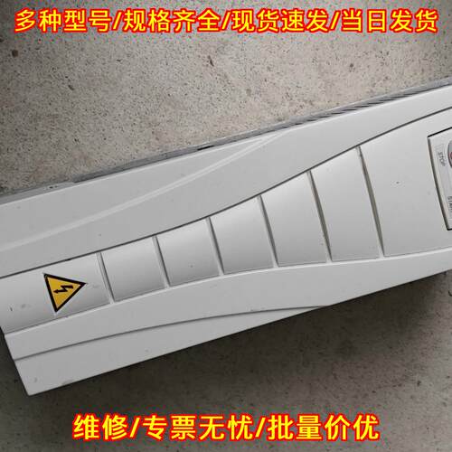 ACS510-01-017A-4 ABB变频器 7.5KW工控调速设备议价维修