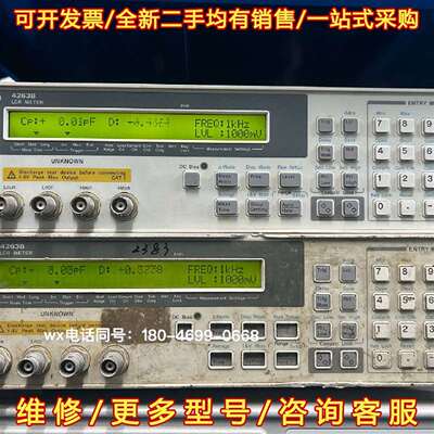 议价安捷伦+4263B+数字电桥LCR维修