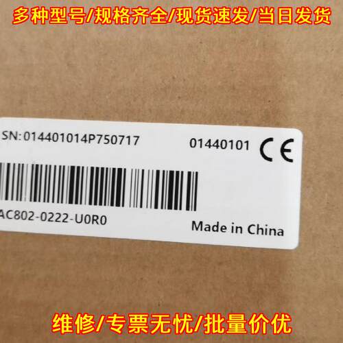AC802-0222-U0R0 汇川控制器 工控自动化配件议价维修