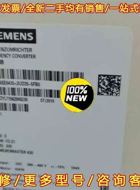 议价6SE6430-2UD35-5FB0/5FA0西门子全新MM维修