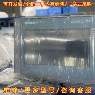 议价西门子KTP700 Basic触摸屏维修